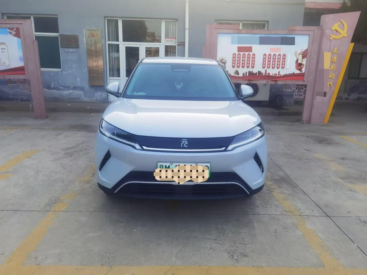 BYD 2025 Yuan UP Smart Driving 401KM Vital Automatic Gear 4