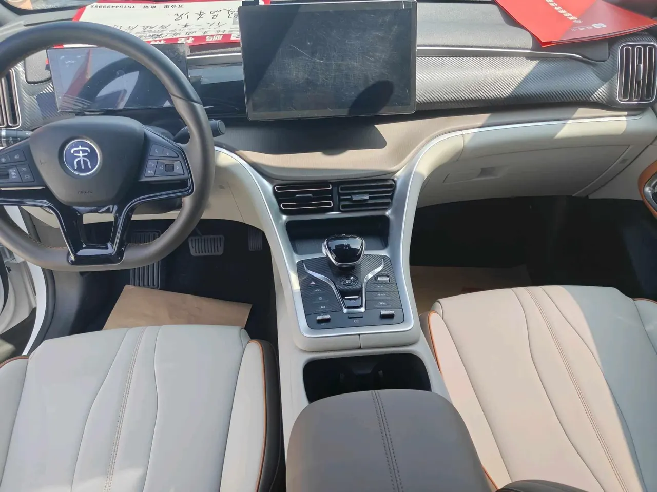BYD Song PLUS New Energy 2021 Song PLUS DM-i 1.5 Stepless 51KM Honorable Automatic Gear 3