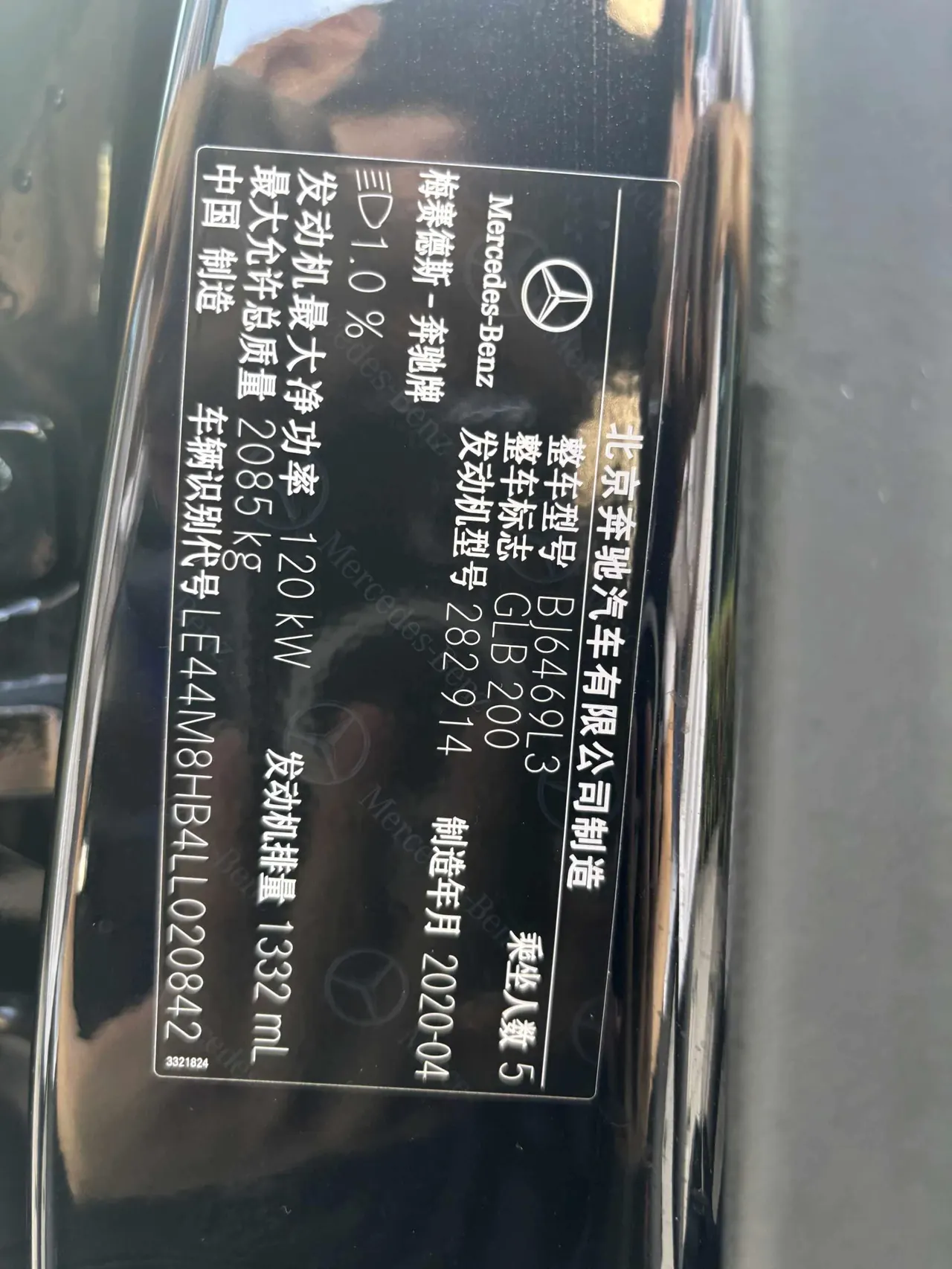 Mercedes Benz 2020 GLB 200 1.3T Dynamic (Modified) Automatic Gear 18