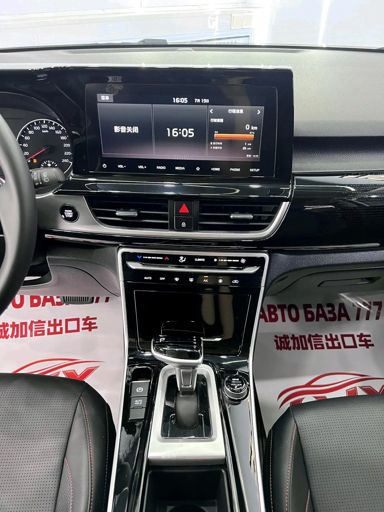 Kia 2021 KX3 (Aopao) 1.5 Stepless Trend Edition Automatic Gear 10