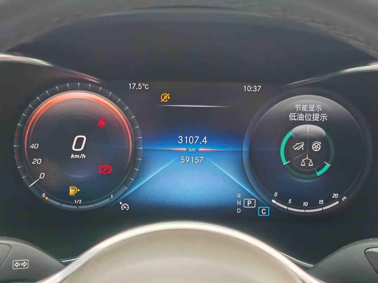 Mercedes Benz 2020 GLC 260 L 4MATIC 2.0T Dynamic (Modified) Automatic Gear 7