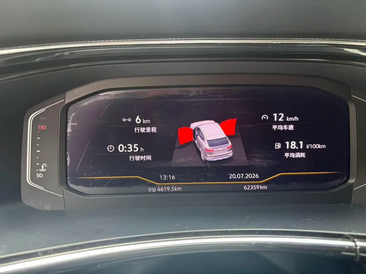 Volkswagen 2020 Tanyue X 2.0TSI 330TSI Two-Drive Distinguished Intelligent Joint Edition Automatic Gear 6