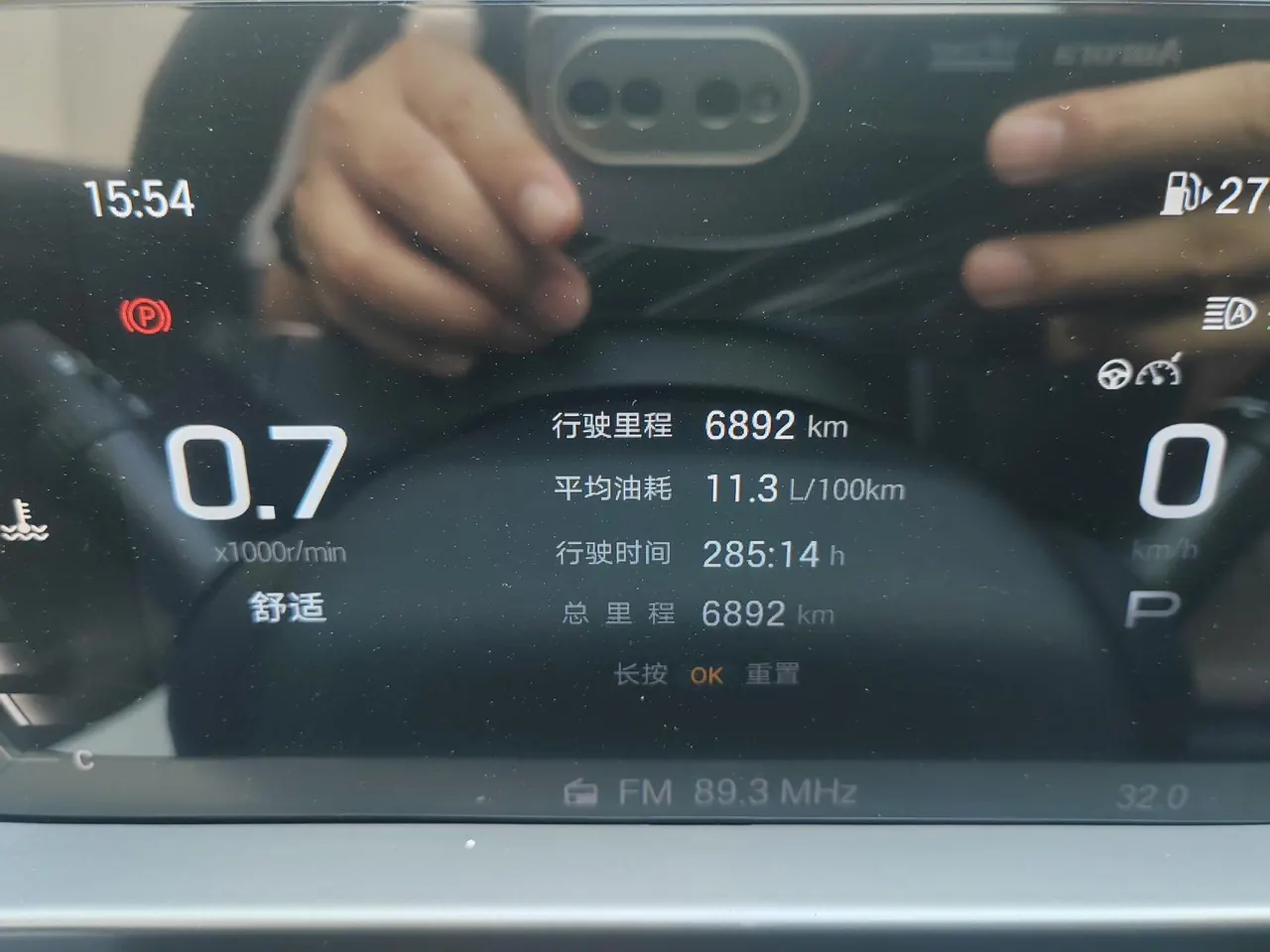 Chuanqi 2024 GS4 MAX 1.5T Flagship Automatic Gear 9