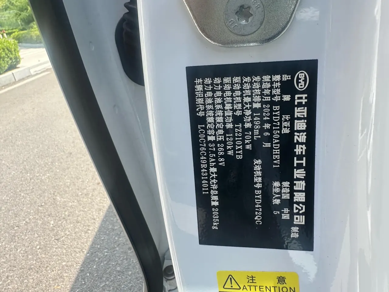 BYD 2024 seals 06 DM-i 1.5 stepless 80KM luxury automatic gear 10