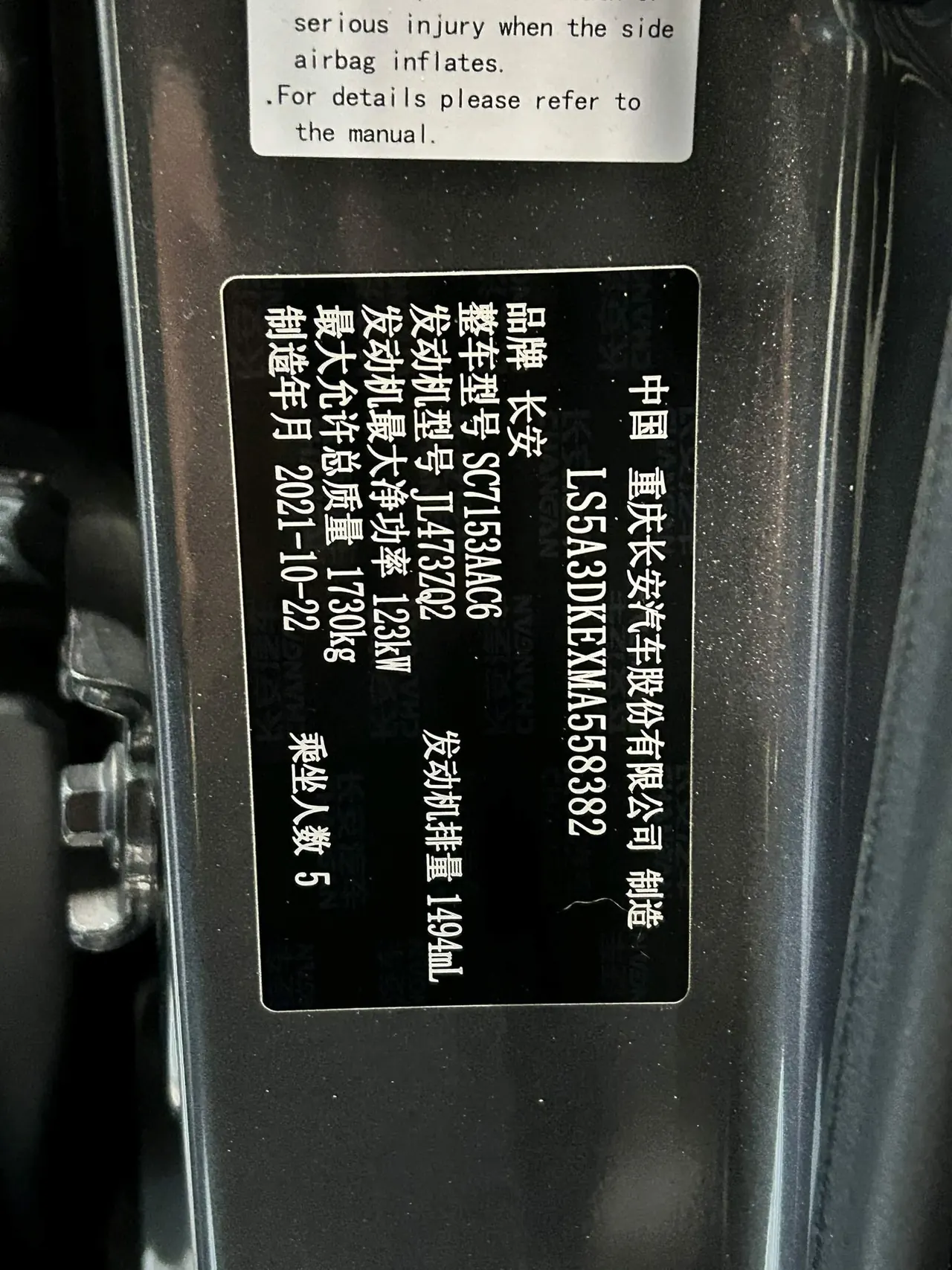 ChangAn Oshan Auchan X5 2021 X5 1.5T Flagship Automatic Gear 13