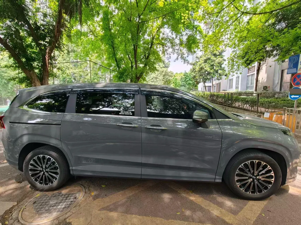 Hyundai 2021 Kusi Road 2.0TGDi 380TGDi LUX Premium Zhiai Distinguished Edition Automatic Gear 4