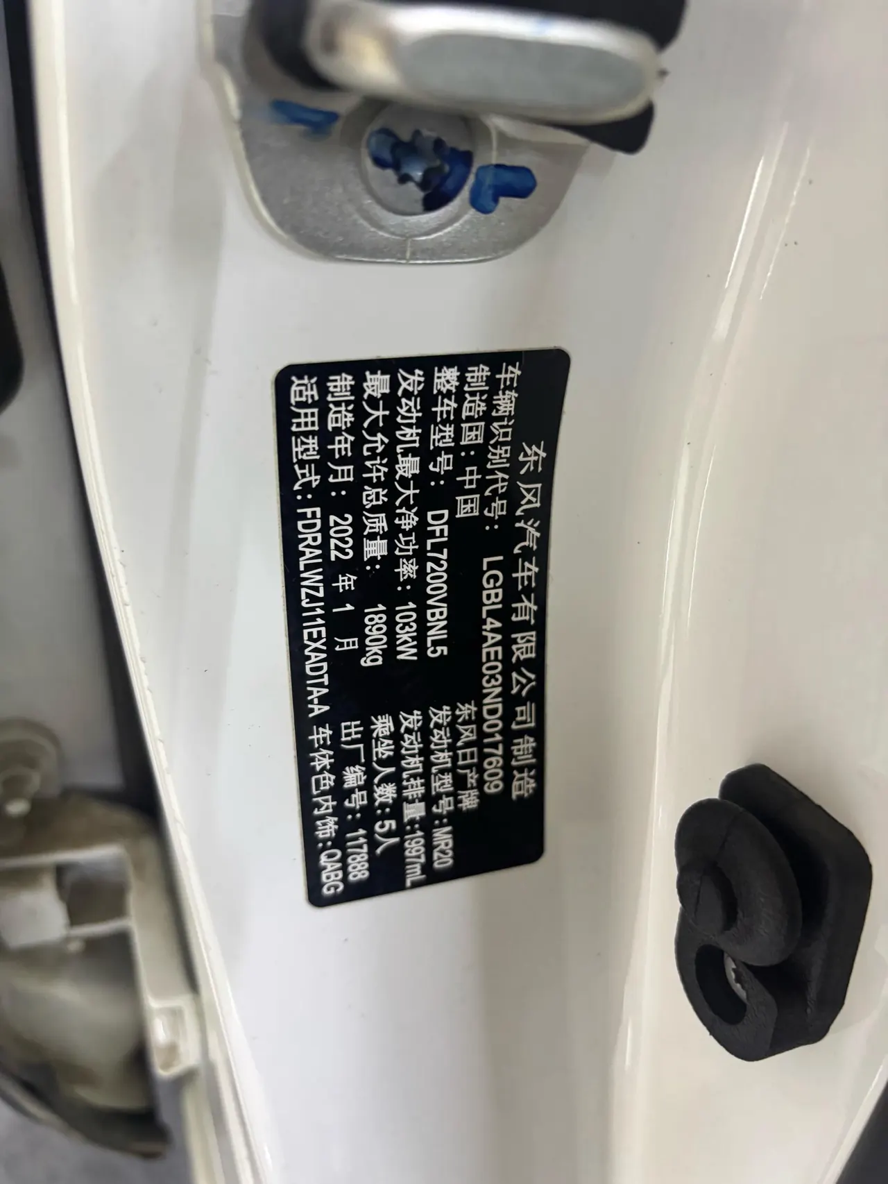 Nissan 2022 Xiao Ke 2.0 Stepless XV Prem Deluxe Edition Automatic Gear 10