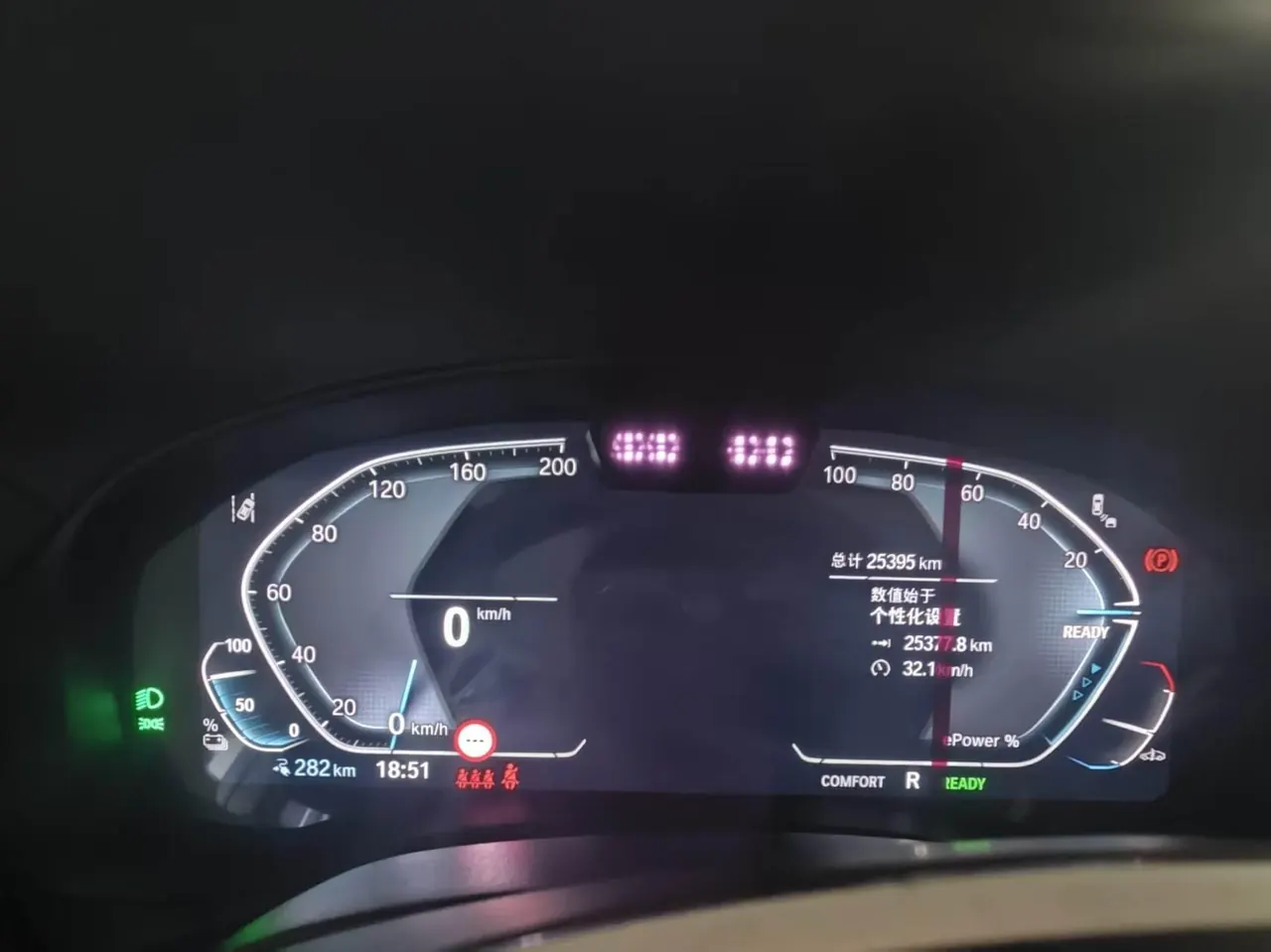 BMW iX3 (Imported) 2024 iX3 Chuangling Automatic Gear 5