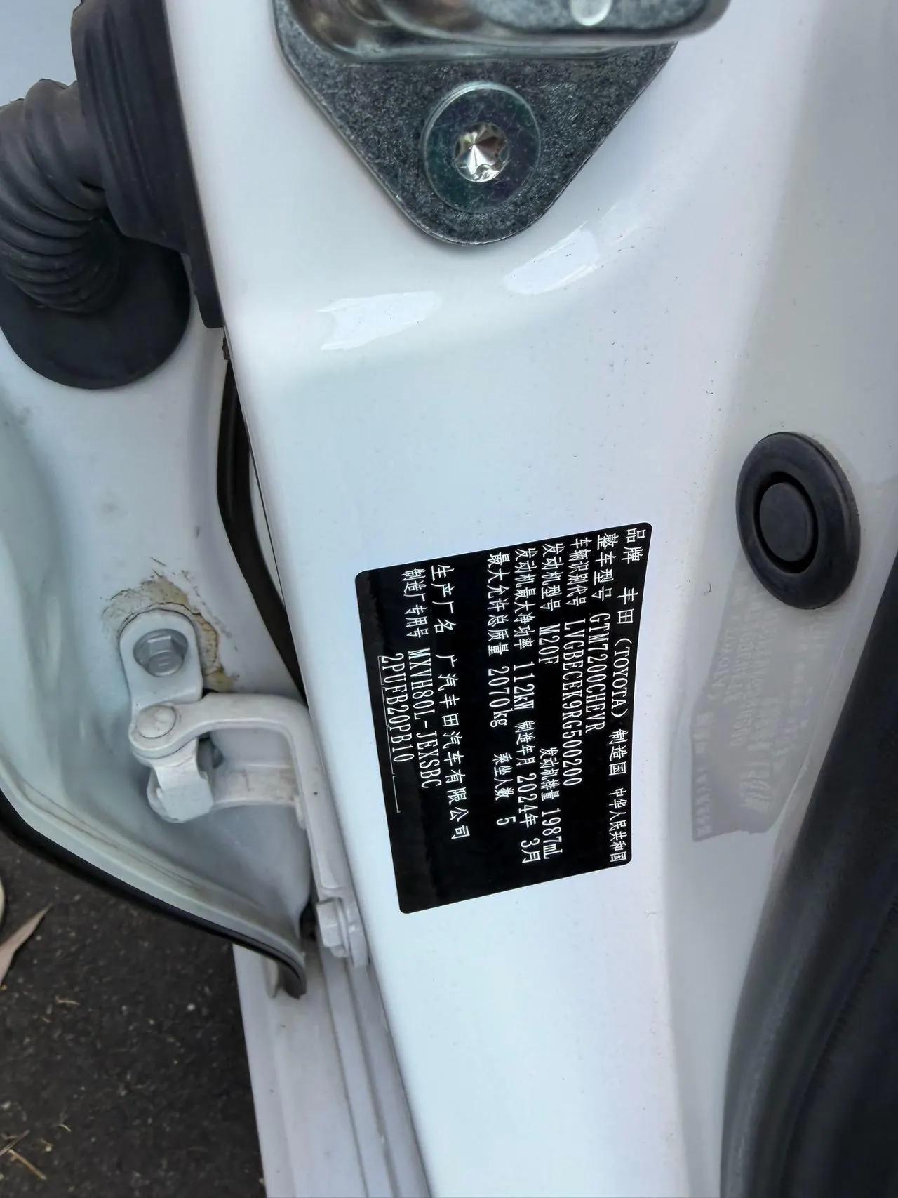 Toyota 2024 Camry Dual Engine 2.0HGVP Stepless Deluxe Automatic Gear 8