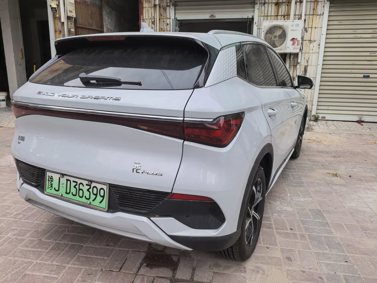 BYD Yuan PLUS 2024 Yuan PLUS Glory Edition 430KM Exceed Automatic Gear 3