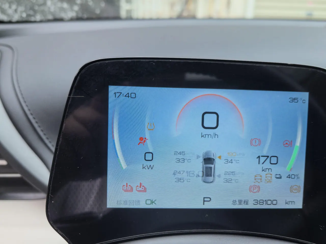 BYD Yuan PLUS 2024 Yuan PLUS Glory Edition 430KM Exceed Automatic Gear 5