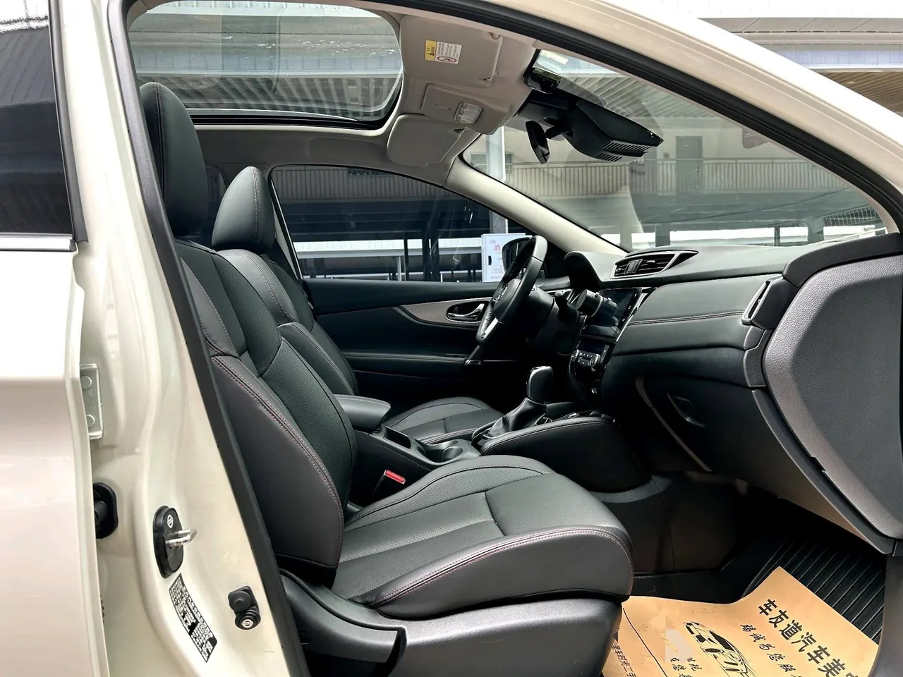 Nissan 2022 Xiao Ke 2.0 Stepless XV Prem Deluxe Edition Automatic Gear 11