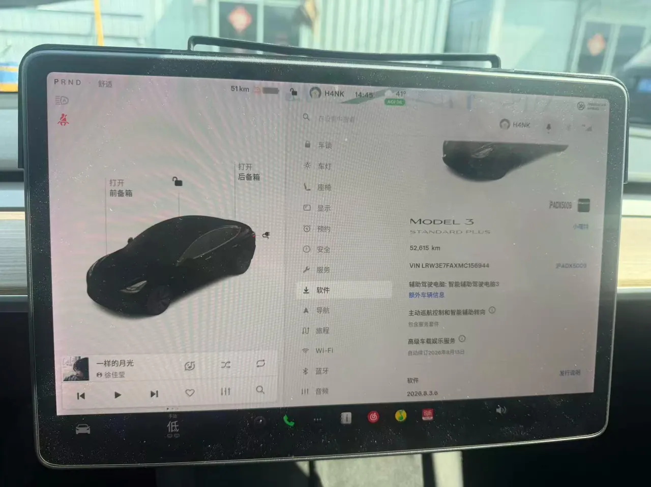 Tesla 2021 Model 3 Standard Endurance Rear Drive Upgraded Automatic Gear 9