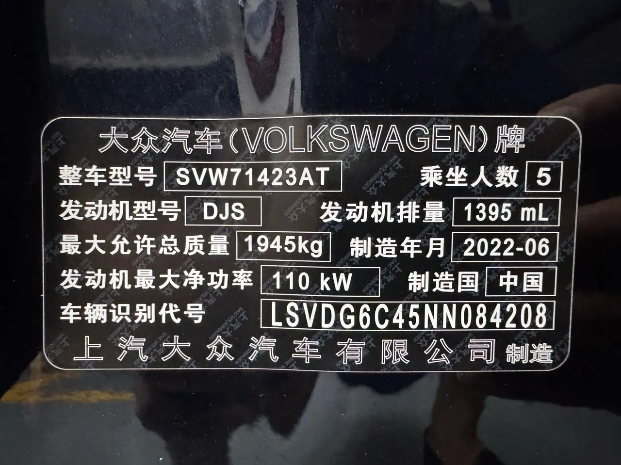 Volkswagen 2022 Passat 1.4TSI 280TSI Elite Edition Automatic 23
