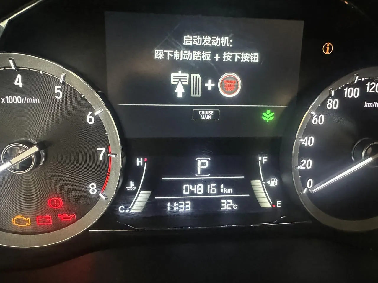 Honda 2020 UR-V 2.0T 370TURBO two-drive elegant version of automatic gear 5