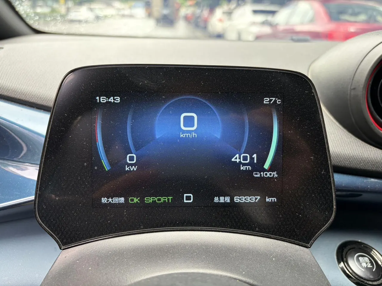 BYD 2021 Dolphins 401km Knight Edition Automatic Gear 8