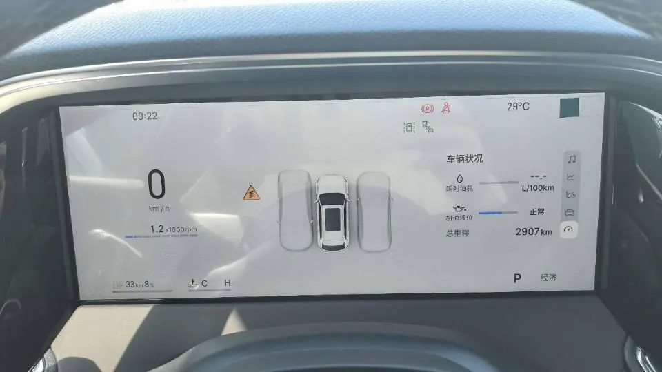Geely 2026 XingyueL (Monjaro) 2.0TD Oriental Obsidian full moon version automatic gear 6