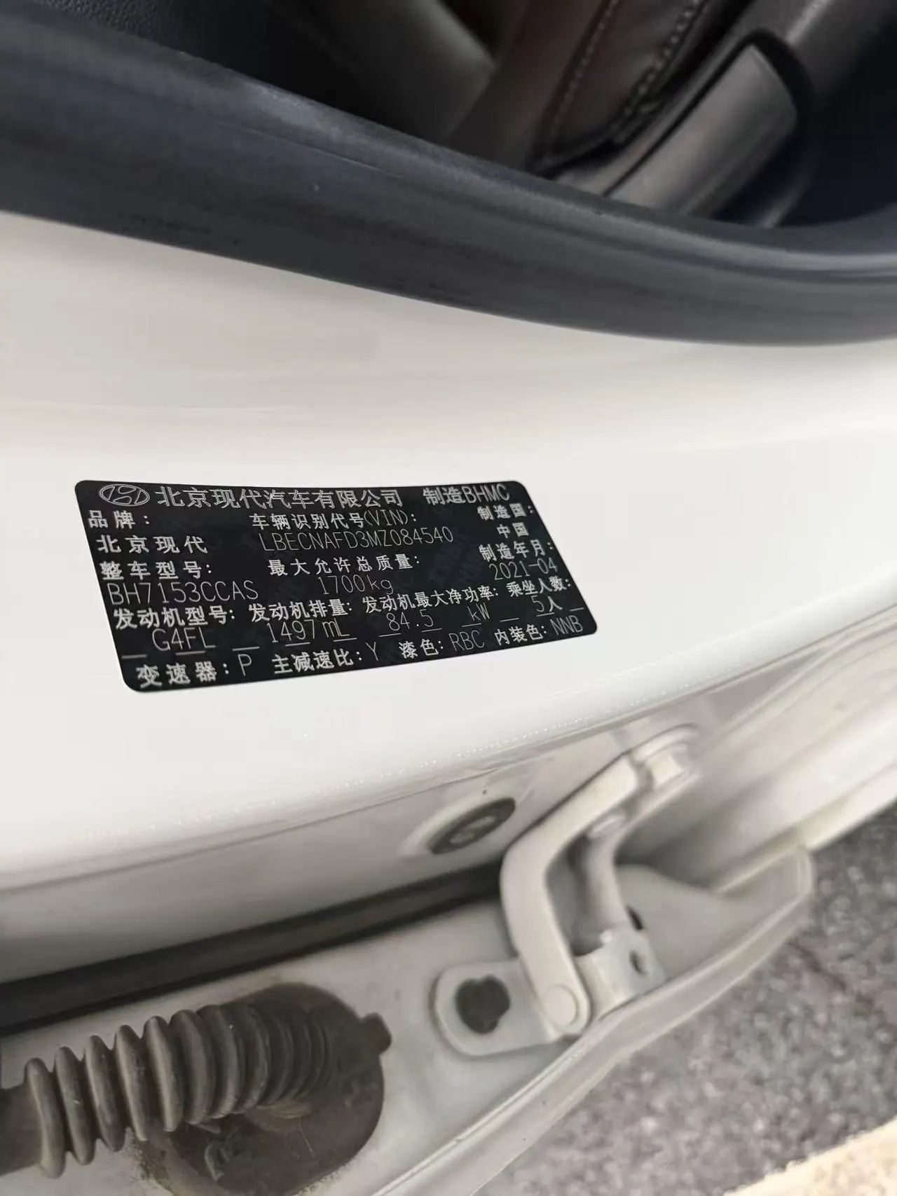 Hyundai 2021 Elantra -3-compartment 1.5 stepless LUX premium automatic gear 8