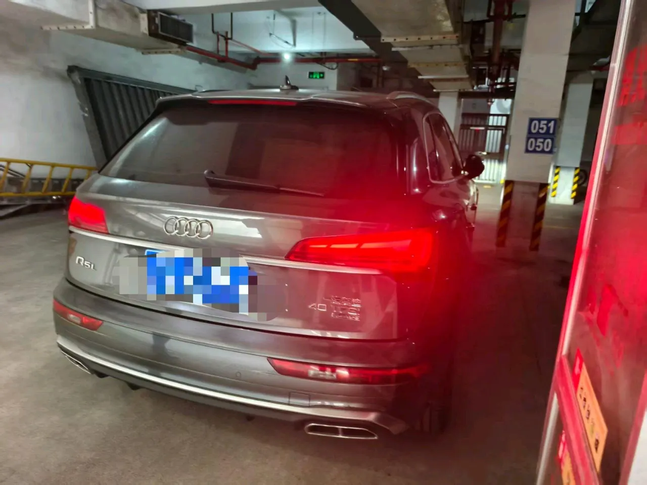Audi 2022 Q5L 2.0TFSI 45TFSI luxury dynamic automatic transmission 6