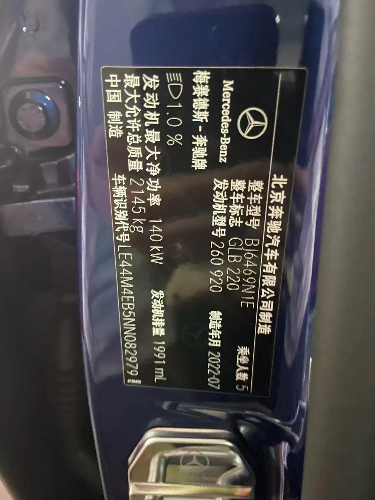 Mercedes Benz 2022 GLB 220 2.0T Dynamic Automatic 7