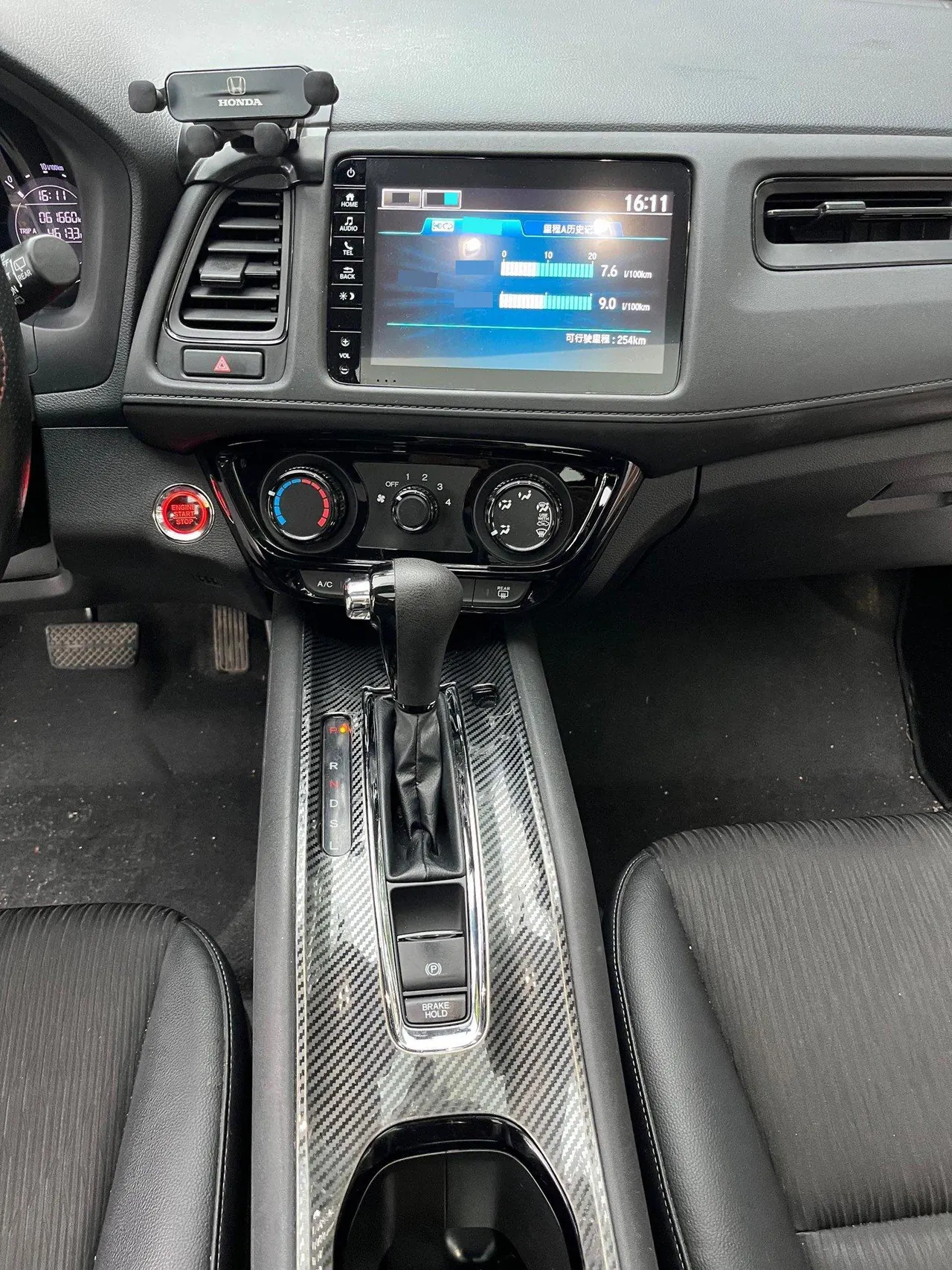 Honda 2020 Binzhi 1.5 stepless luxury automatic transmission 9