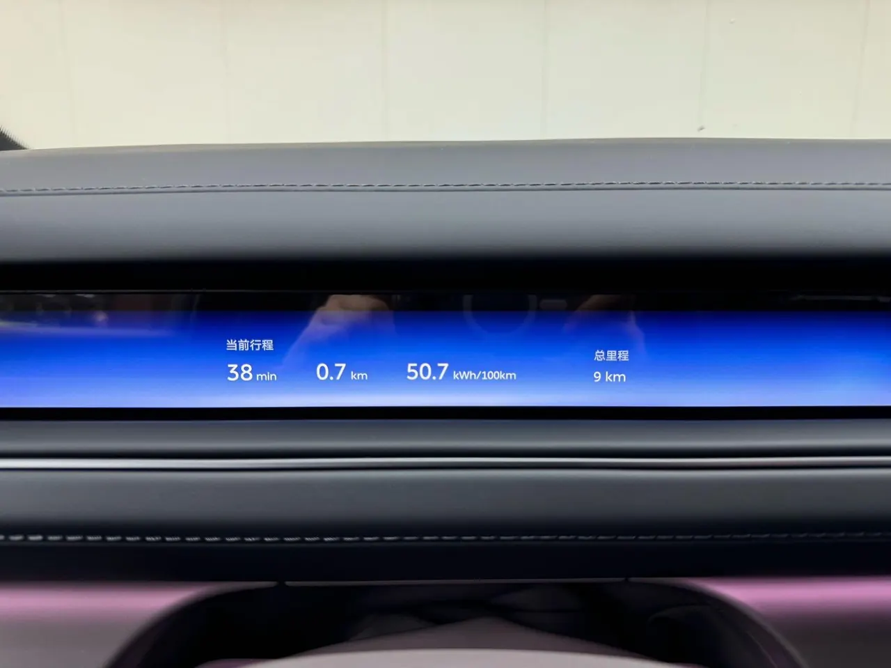 NIO 2026 ES8 5-seat Executive Deluxe Automatic Gear 13