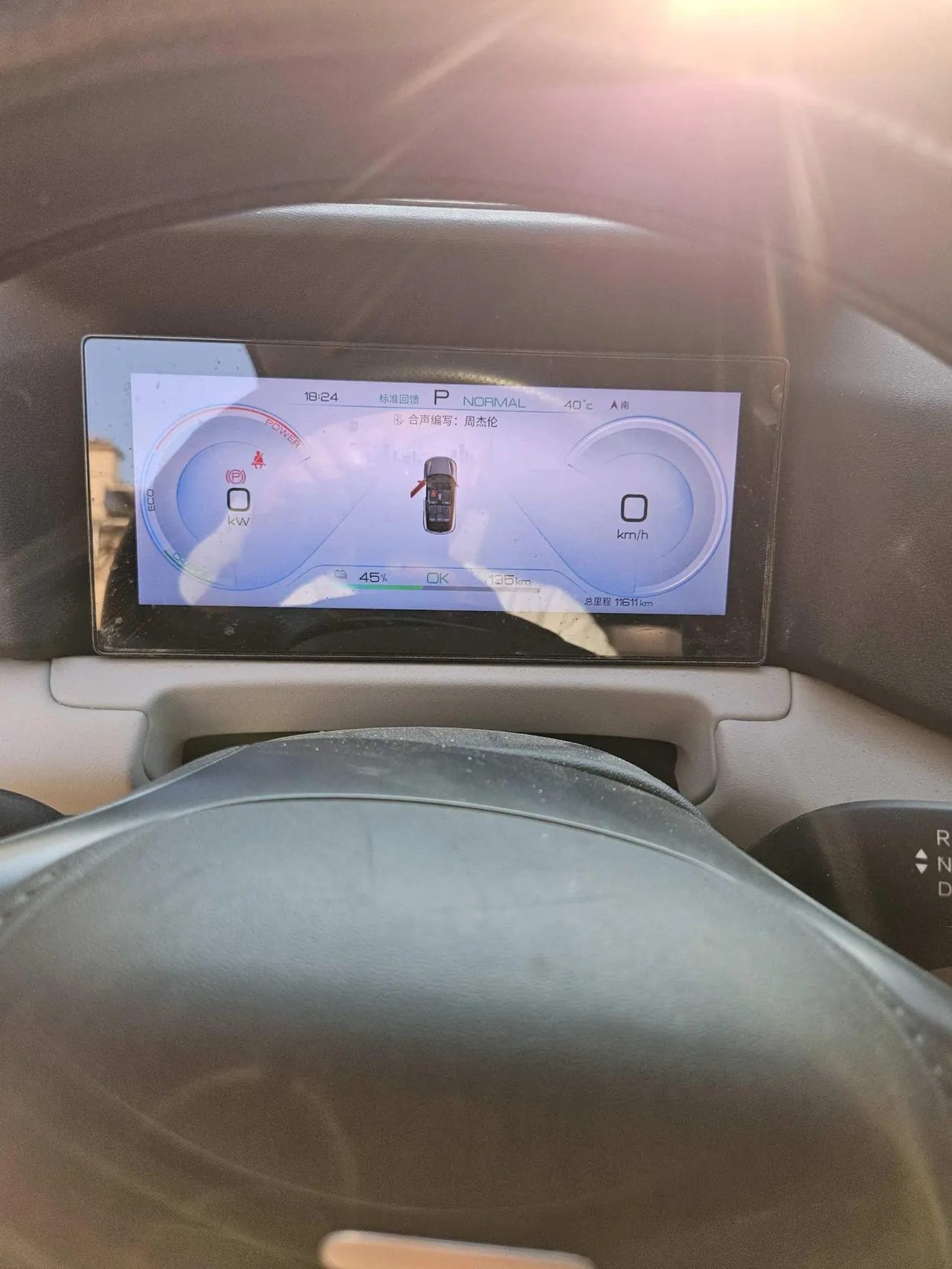 BYD 2024 Yuan UP 301KM Leading Automatic Gear 7