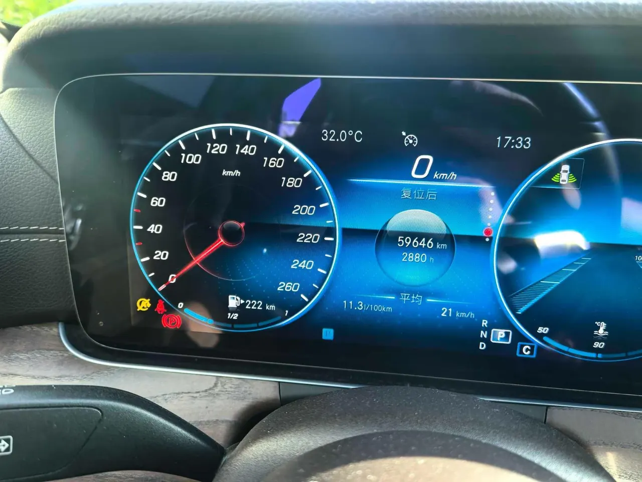 Mercedes Benz E Class 2021 E 300 L 2.0T Luxury Automatic Gear 10