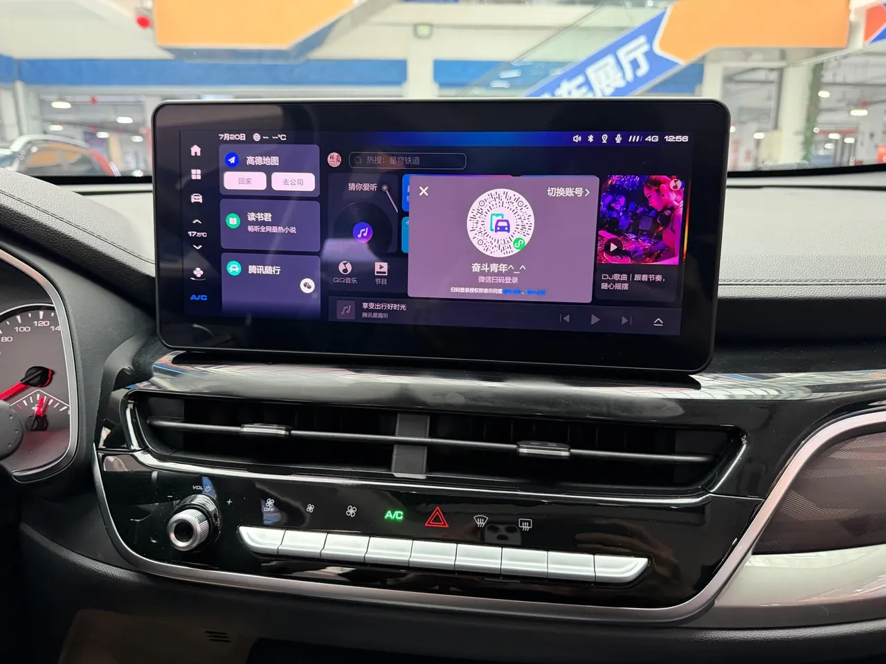 Haval 2021 H6 1.5T National Tide Edition Urban Edition Automatic Gear 17