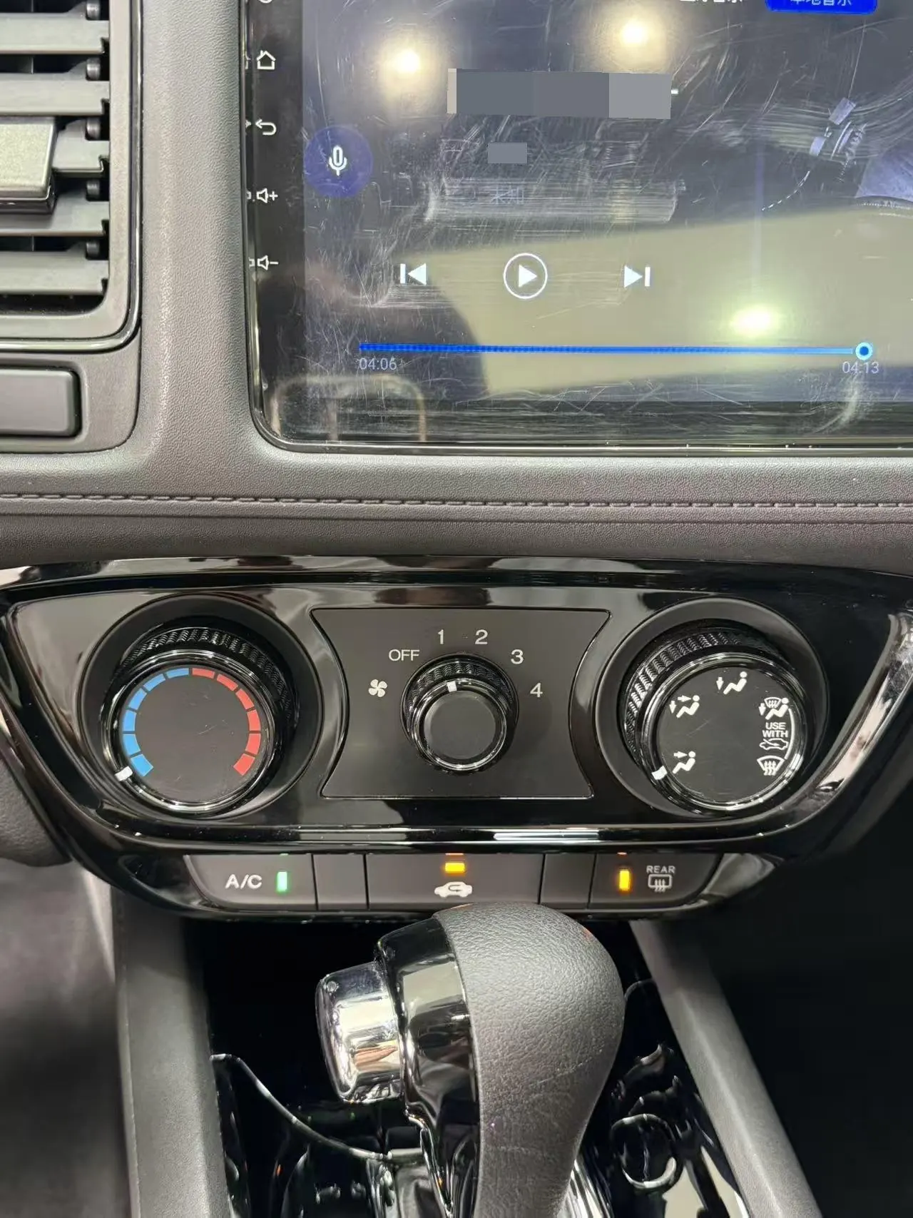 Honda 2022 Plantronics Intelligence 1.5 Stepless Elite Intelligence Edition Automatic Transmission 14