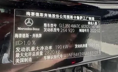 Mercedes Benz GLE (Imported) 2022 GLE 350 4MATIC 2.0T Dynamic Automatic Gear 21