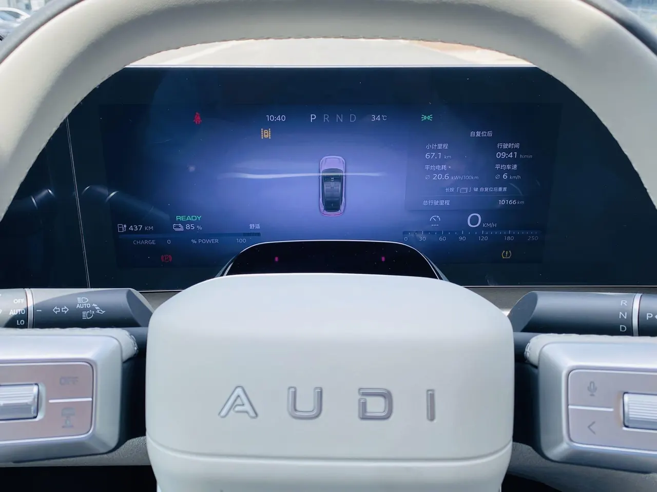 AUDI 2026 E5 Sportback Flagship Quattro Automatic Transmission 9