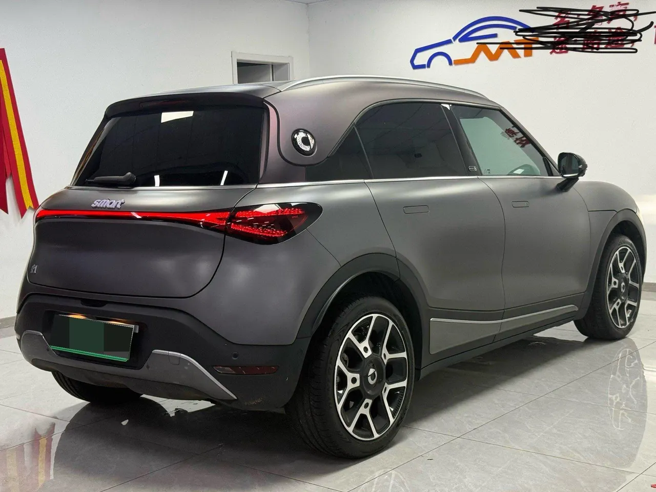 Smart 2022 Smart #1 Premium Edition Automatic Transmission 6