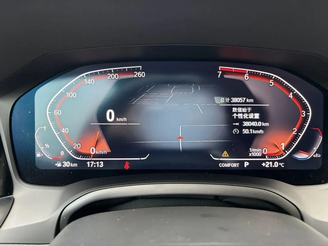 BMW 3 Series 2021 320Li 2.0T M Sports Suit (Modified) Automatic Gear 8