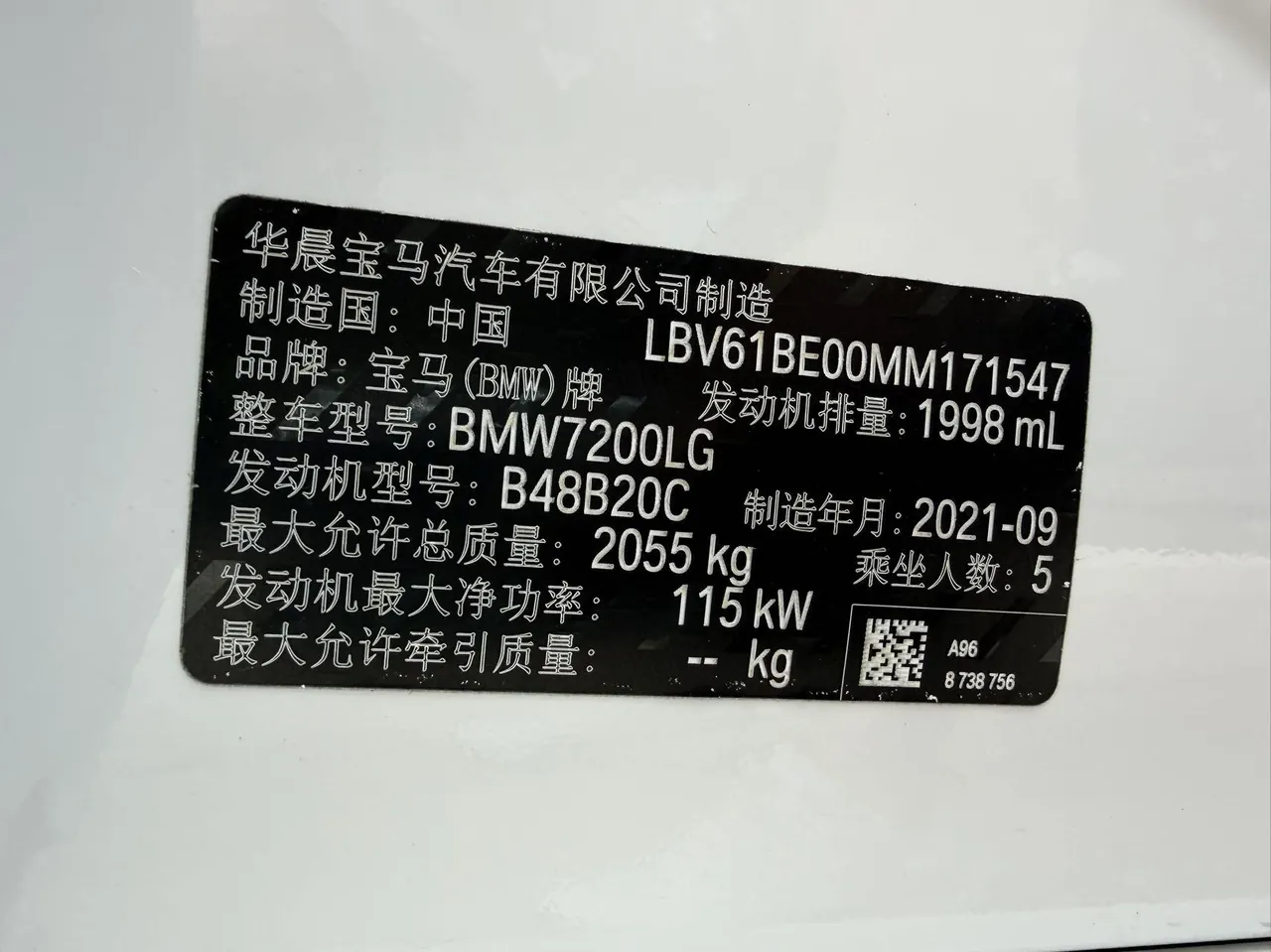 BMW 3 Series 2021 320Li 2.0T M Sports Suit (Modified) Automatic Gear 9