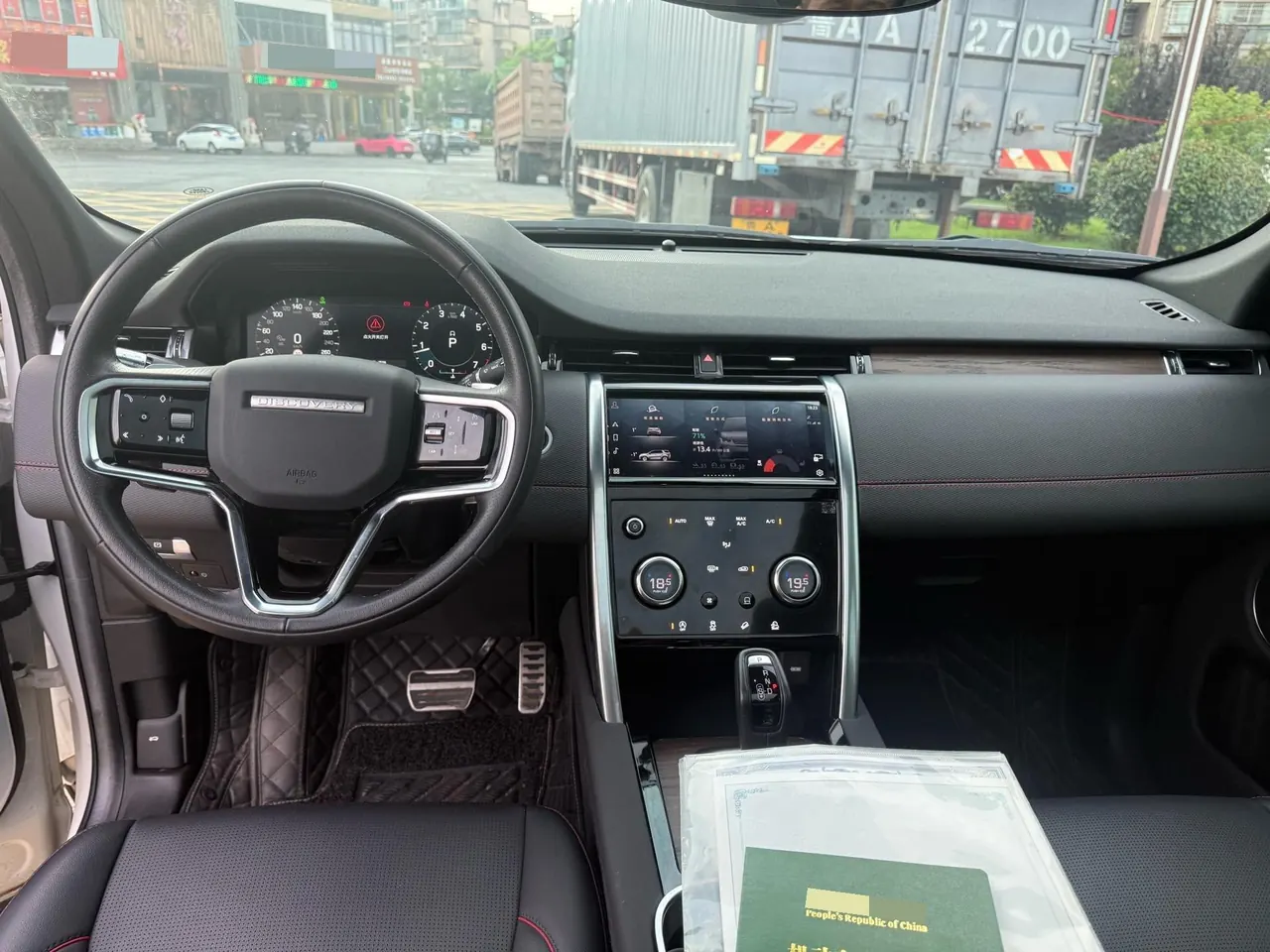 Land Rover 2022 found sports version 48V 2.0T 249PS R-Dynamic S performance version (modified) automatic gear 5