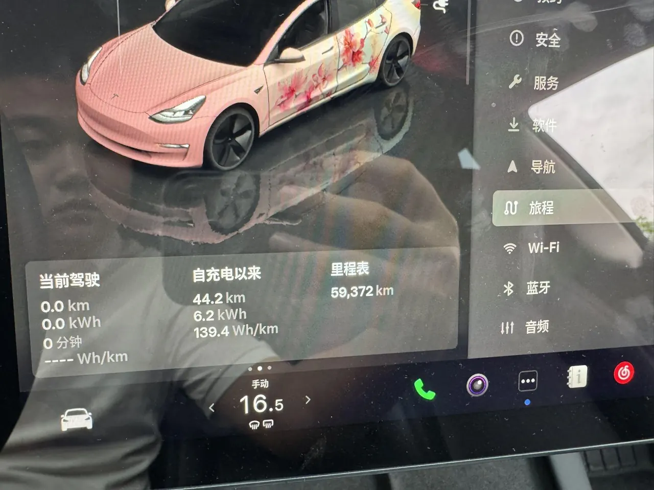 Tesla 2022 Model 3 rear-wheel drive version of automatic transmission 5