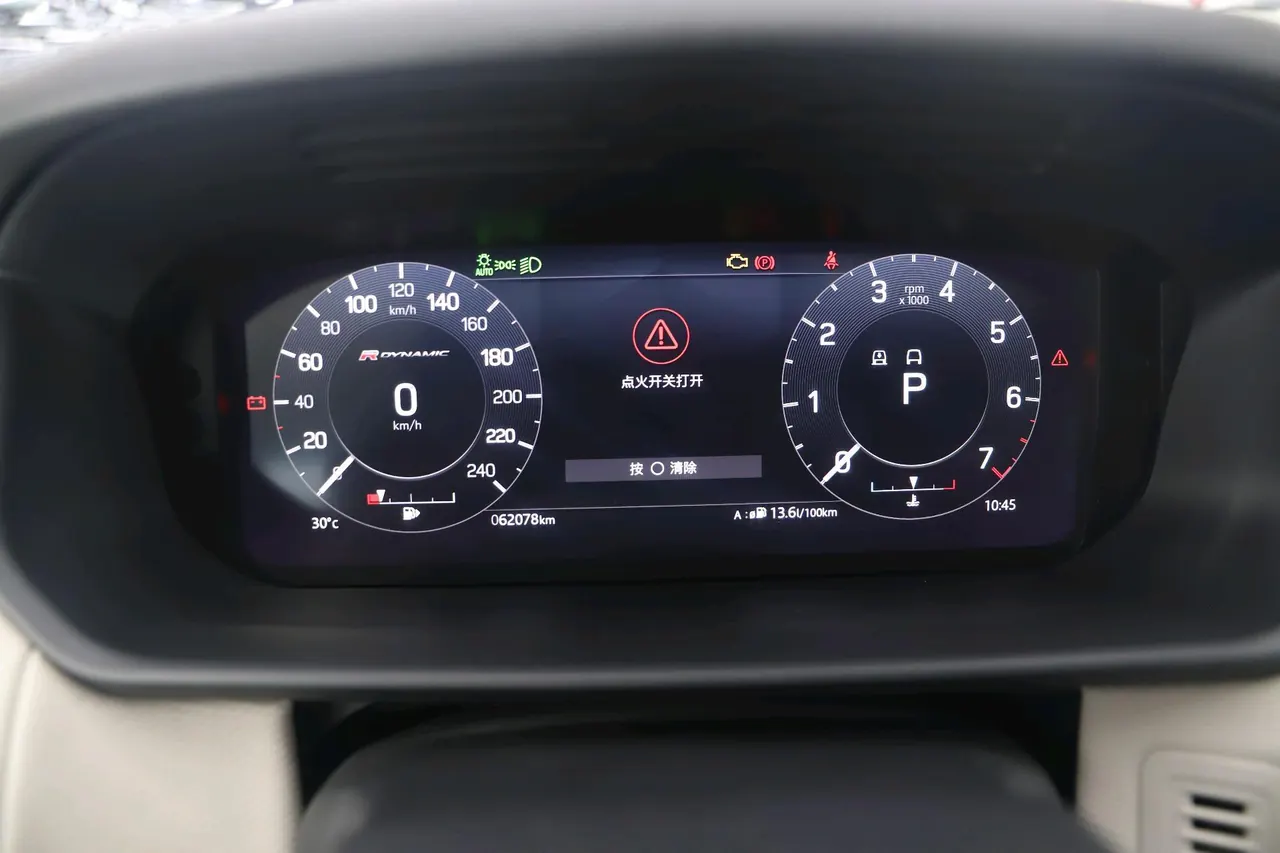 Land Rover found (imported) 2021 found 5 48V 3.0T 360PS R-Dynamic S automatic gear 11