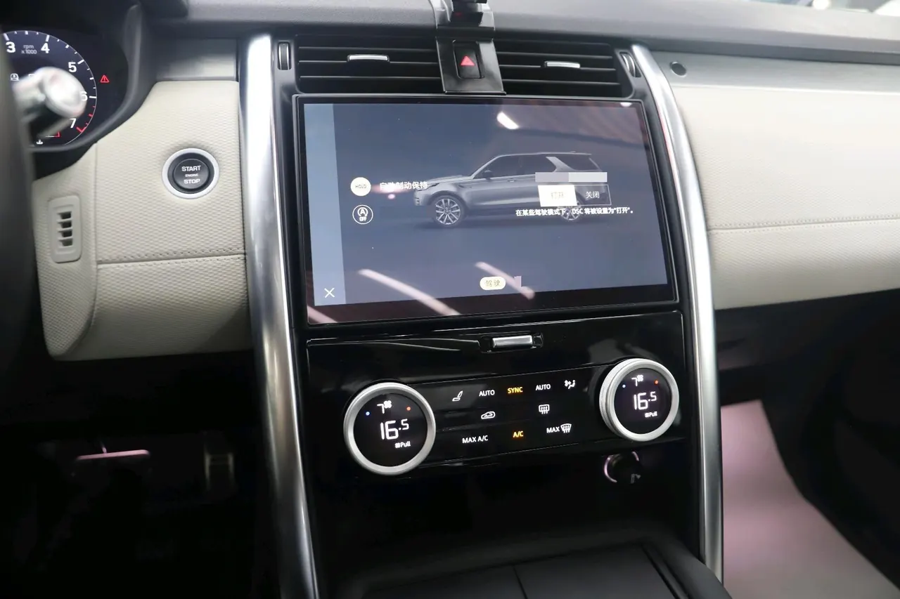Land Rover found (imported) 2021 found 5 48V 3.0T 360PS R-Dynamic S automatic gear 8
