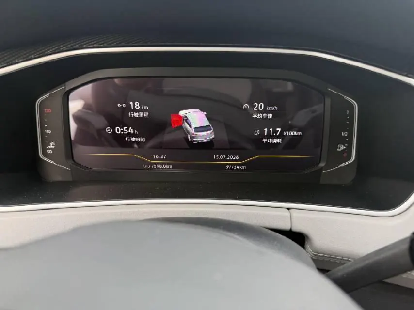 Volkswagen 2023 Tanyue 2.0TSI 330TSI Two-Drive Luxury Plus Advanced Edition Automatic Gear 3