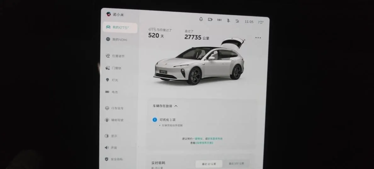 NIO 2024 ET5T 75kWh Touring automatic 8