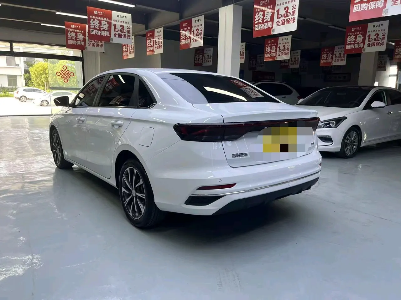 Geely 2025 Emgrand-Sanxiang 1.5 Stepless Noble Automatic Transmission 3