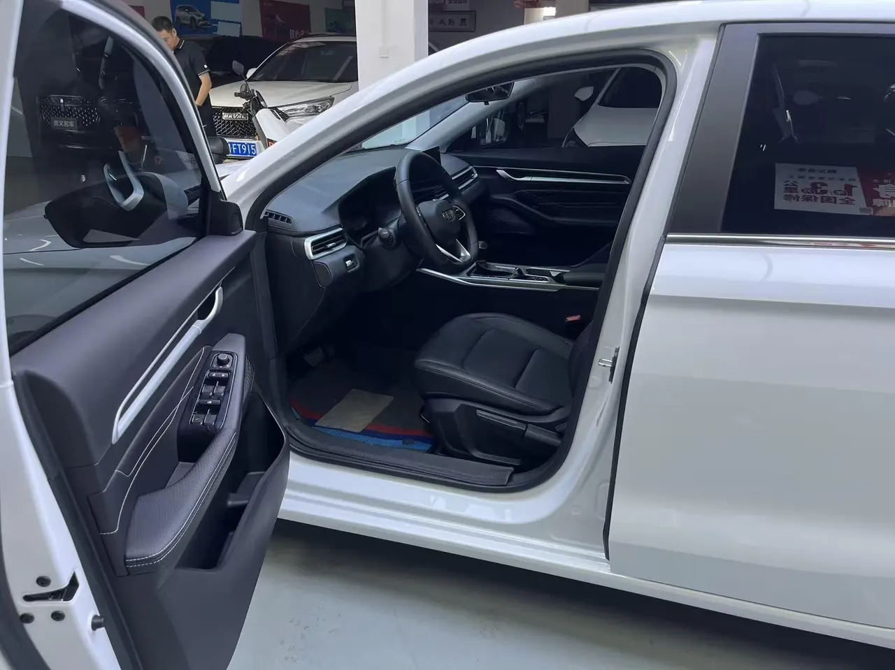Geely 2025 Emgrand-Sanxiang 1.5 Stepless Noble Automatic Transmission 4