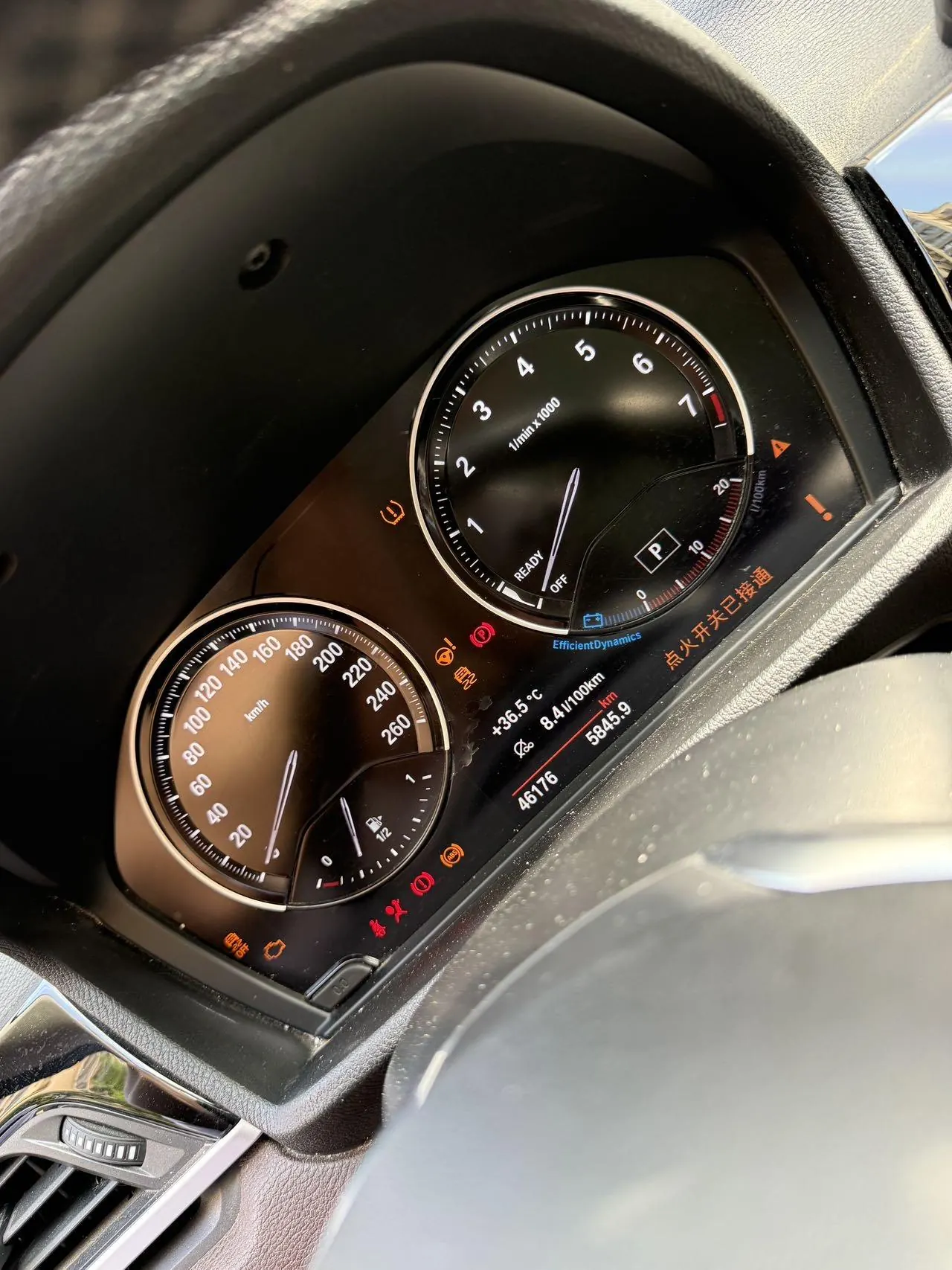 BMW 2022 X1 sDrive20Li 1.5T fashion automatic gear 9