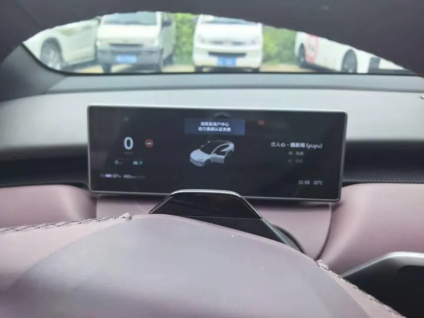 NIO 2024 ET5 75kWh automatic gear 5