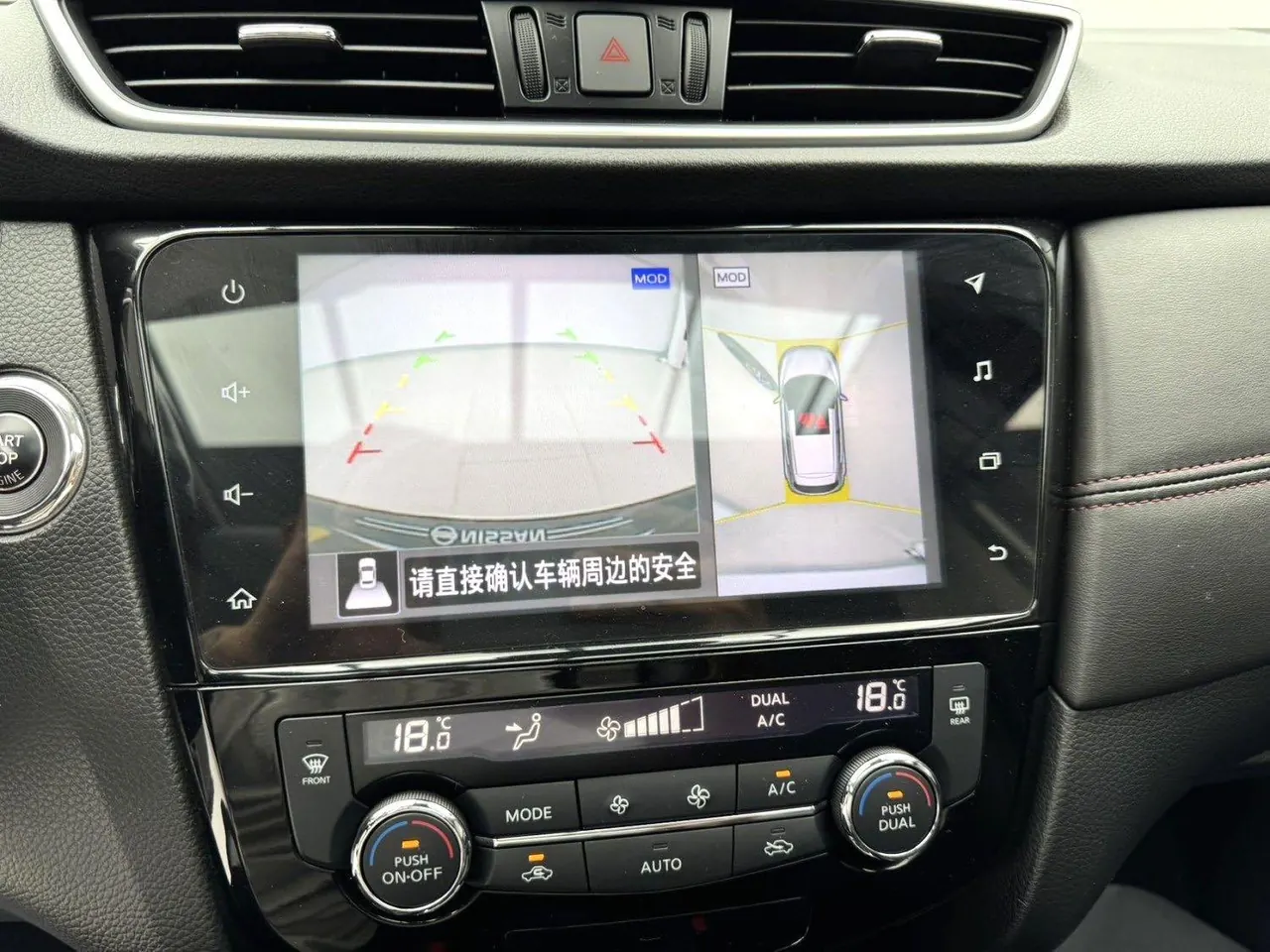 Nissan 2022 Xiao Ke 2.0 Stepless XV Prem Deluxe Edition Automatic Gear 14