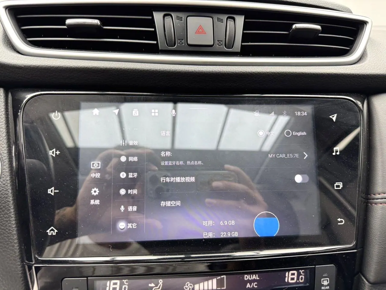Nissan 2022 Xiao Ke 2.0 Stepless XV Prem Deluxe Edition Automatic Gear 15