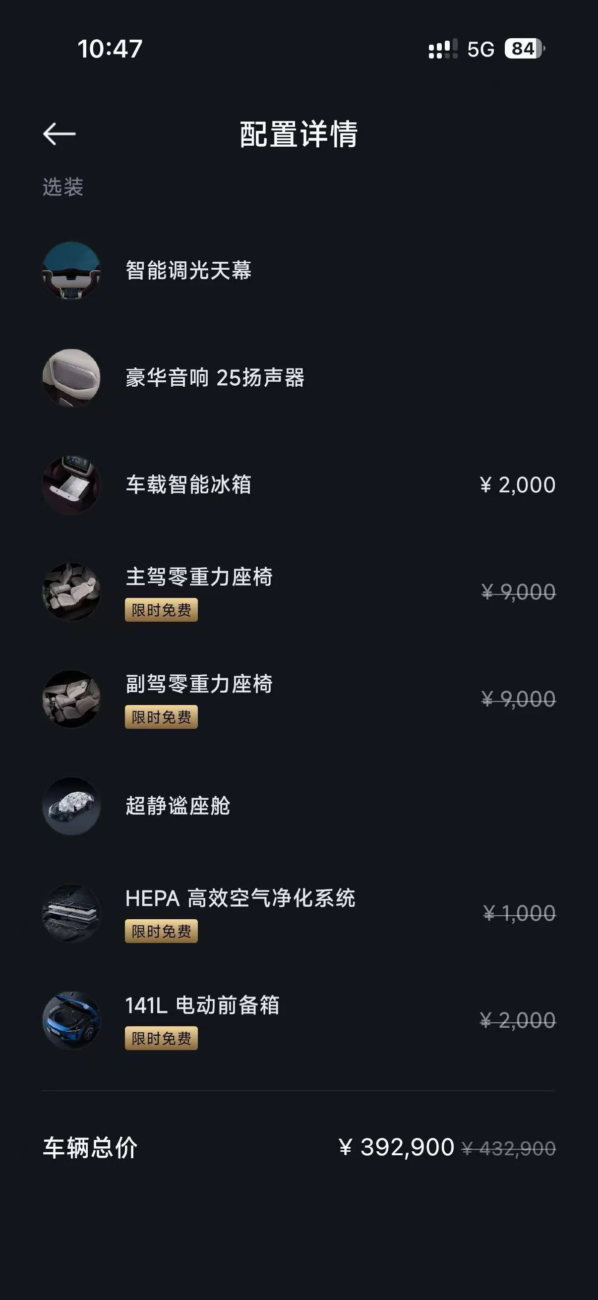 MI 2025 YU7 Long Endurance High Performance Four-wheel Drive Max Edition Automatic Gear 16