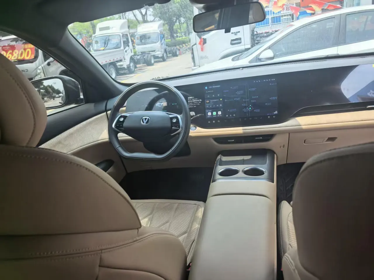 ChangAn 2025 CS75 PLUS 1.5T New Blue Whale Flagship Automatic 6