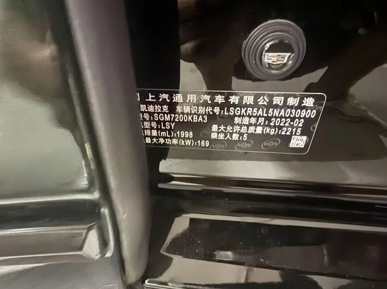 Cadillac 2022 CT6 2.0T 28T Platinum Automatic Gear 7